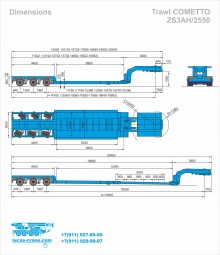 Габаритные размеры трала Cometto ZS3AH/2550