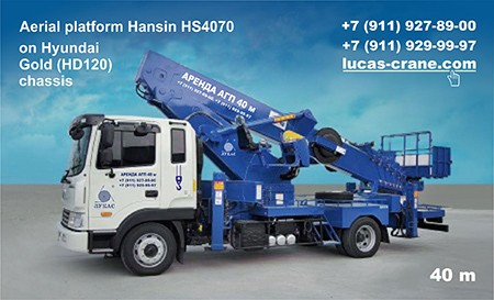 Aerial platform for rent Hansin HS 4070 based on Hyundai Gold 40 m