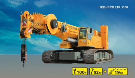 Гусеничный кран LIEBHERR LTR 1100 грузоподъемностью 100 тонн 