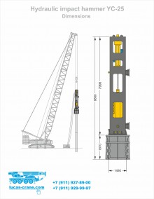 Hydraulic hammer YC-25